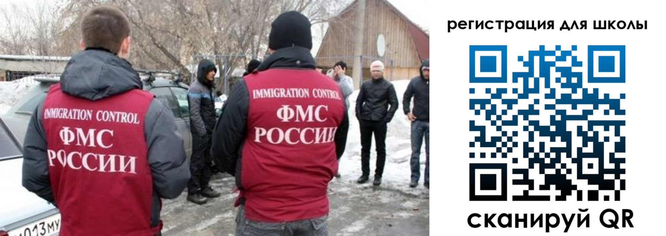 временная регистрация для всех в Тихвине