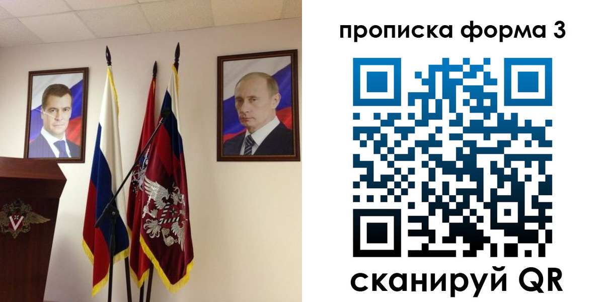 форма 3 в Тихвине