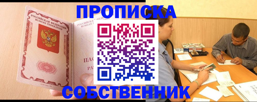 регистрация для дет. сада в Тихвине