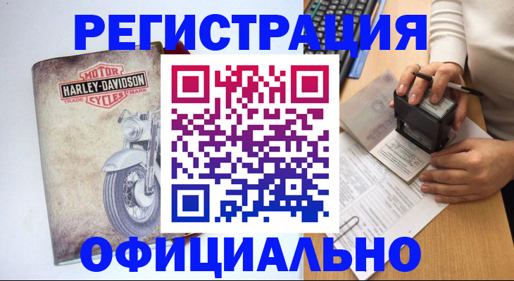 миграционный учет в Тихвине