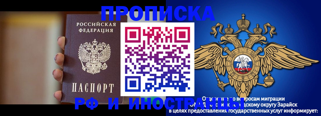 временная регистрация в Тихвине
